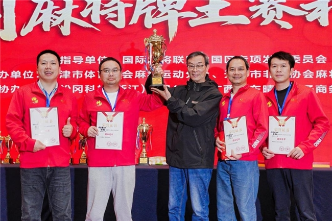 麻将胡了2